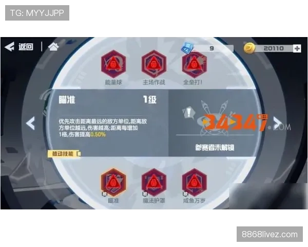 巴尔科拉对抗能力短板解析：身体素质如何制约其高强度比赛表现