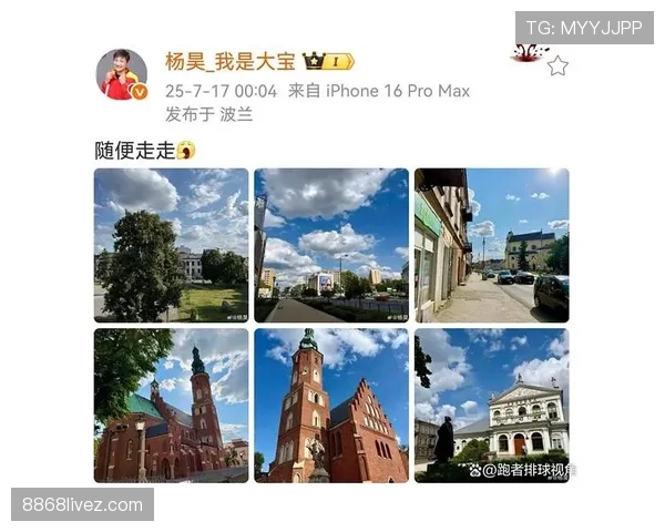 杨昊晒的客厅比五星酒店还壕，朋友群瞬间没人敢回
