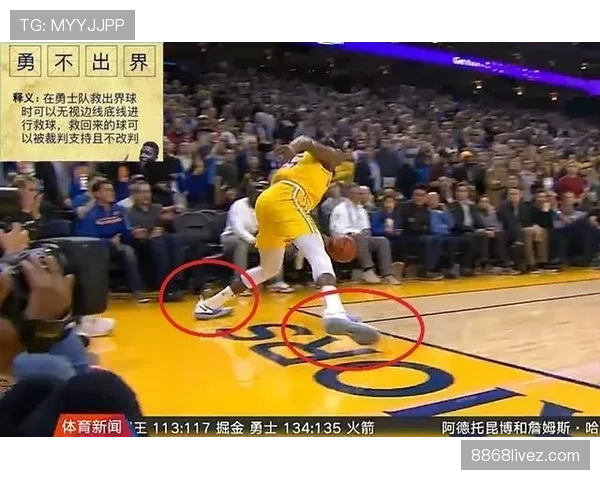 教练区规则拆解：边界、行为限制和裁判处罚全解析