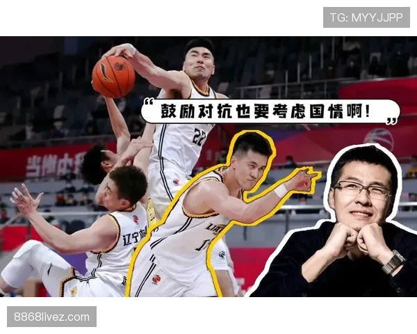 裁判尺度影响犯规判罚一致性的关键因素
