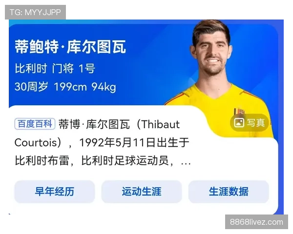 2026世界杯比利时黄金一代谢幕战能否突破历史最佳战绩 2026世界杯比利时黄金一代谢幕战能否突破历史最佳战绩