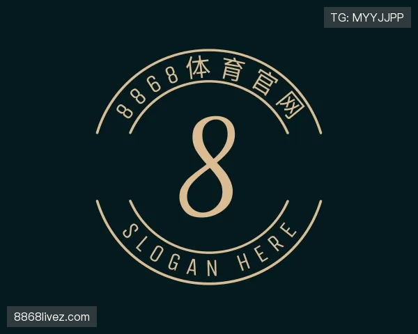 关于8868体育